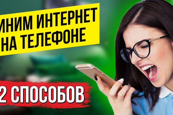 Кракен шоп интернет нарко