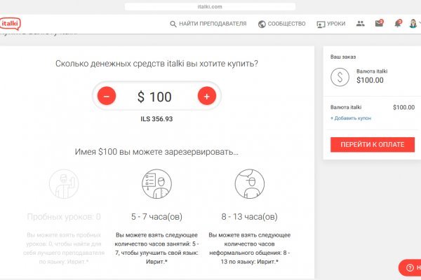 Kraken сайт зеркала krakens15 at