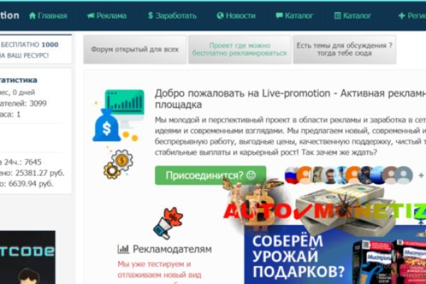 Современный маркетплейс kraken door